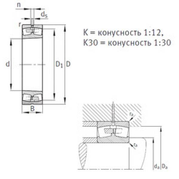 Bantalan 23164-K-MB FAG #1 image